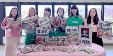 佳格攜手紅心字會啟動「全營養應援計畫」守護樂齡的營養 暖心送餐不打烊！