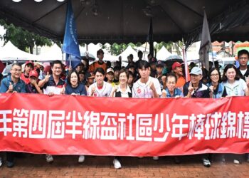 2026半線盃社區少年棒球錦標賽 32支隊伍齊聚彰化交流競技