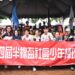 2026半線盃社區少年棒球錦標賽 32支隊伍齊聚彰化交流競技