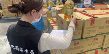 泰山提報之自主銷毀計畫 產品全數完成銷毀不再流入食品鏈
