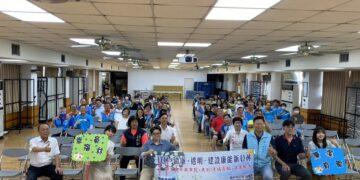 員林市舉辦「反賄選宣導暨廉政法令研習」 講座聚焦於「反賄選宣導」