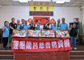 花蓮聖能宮送暖 愛心物資嘉惠弱勢