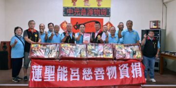 花蓮聖能宮送暖 愛心物資嘉惠弱勢