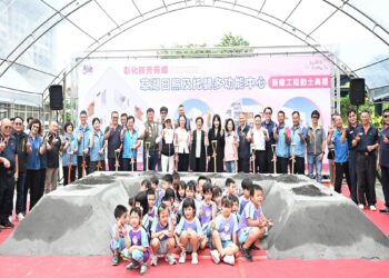 芳苑鄉草湖日照及托嬰多功能中心動土 提供全齡照顧服務
