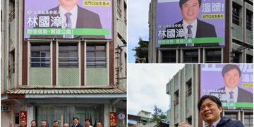 從出生地上架首面競選看板 林國漳：提醒自己不忘初衷、不忘來時路