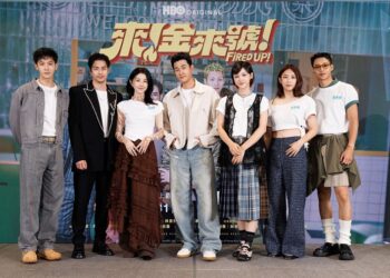 周興哲、袁澧林、邵雨薇、黃冠智、林思宇、林敬倫與吳思賢共同迎接HBO原創影集《來！金來號！》7月31日HBO Max熱血上線