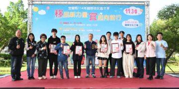 國際移民嘉年華 展現多元民族的文化與量能