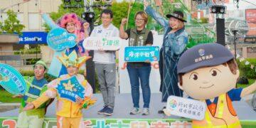 新北環保劇場《藍海守護行動》燈會壓軸三場次    即將點亮大都會公園