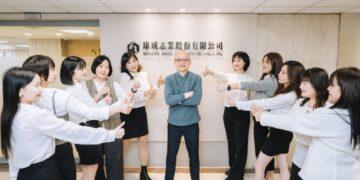 康成志業保健電銷首創「免費鑑賞」模式