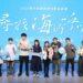 海保署邀全民拍短影音守護海洋 優勝作品有機會登上國際舞臺