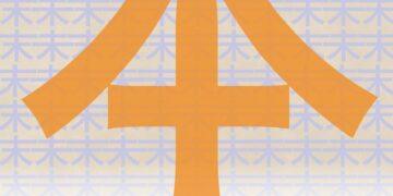 打破公務空間框架！三重地政所攜手在地學子 用「本末未末」美術展療癒洽公民眾