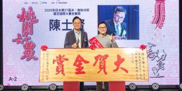 桃園農業榮耀綻放!青農奪日法英金賞 組團馳援花蓮展現臺灣農業軟實力