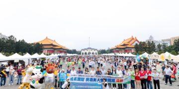 萬人齊跳震撼台北！中正紀念堂化身最大戶外運動場　親子健康嘉年華引爆全城