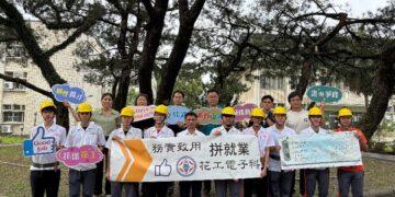 花蓮高工技職教育亮眼　9人錄取台電