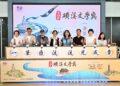一筆匯流流光成章 第28屆磺溪文學獎徵文盛大開跑