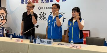 影音/魏平政公布教育政策　「教育四加一」 完整布局彰化教育