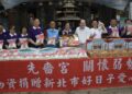 響應好日子愛心大平台 三重先嗇宮捐出1萬5千斤白米與800盒供品助弱勢