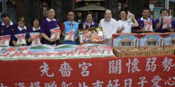 響應好日子愛心大平台 三重先嗇宮捐出1萬5千斤白米與800盒供品助弱勢