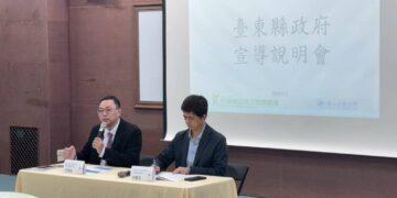 「花東土木人才培訓學分班」2/3起受理報名 培育花東土木人才