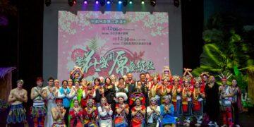 《繁花盛開・原藝綻放》 花縣府與阿勒飛斯藝團共推大型舞台劇