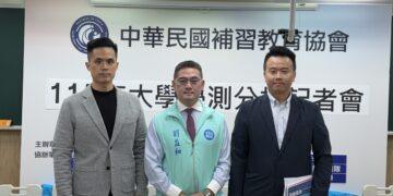 學測數學A有鑑別度　補教協會：頂標前標級分恐較去年降1分