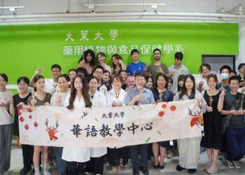 大葉大學春分擴香花瓶DIY　國際生體驗香氛藝術