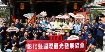 影音/彰化縣國際觀光發展協會成立 形塑具備城市辨識度的觀光特色