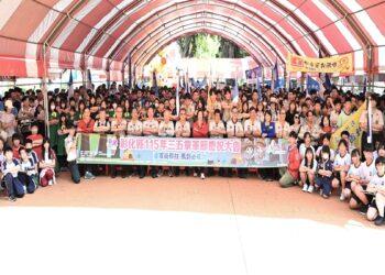 彰縣盛大慶祝三五童軍節 讓學生親近童軍精神將所學融入生活