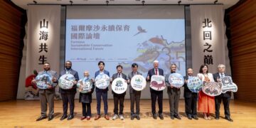 福爾摩沙永續保育國際論壇登場！國際專家齊聚臺灣共議山海永續 福爾摩沙山海之島特展同步開展 一日盡覽臺灣山海萬象