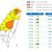 影音/0618以為天氣變好了?! 午後卻有14縣市豪雨特報