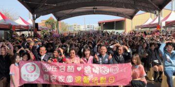 影音/秀水樂容家園長照機構盛大開幕 打造在地安老新典範