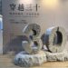 《穿越三十》花蓮國際石雕藝術30年回顧展 為2026花蓮國際石雕藝術季暖身