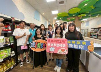 影音/力挺身心障礙者穩定就業 「熊愛買」成為田中首家喜樂水餃銷售站