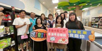 影音/力挺身心障礙者穩定就業 「熊愛買」成為田中首家喜樂水餃銷售站