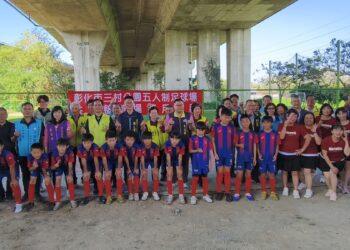 荒地變身運動綠洲 彰化市三村公園多功能球場啟用