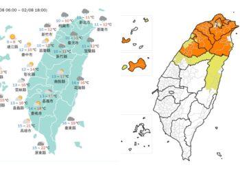 影音/0208各地很冷 12縣市低溫特報