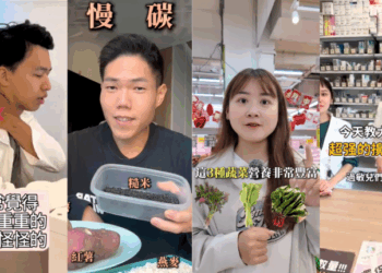 數位健康再升級！TikTok推「放鬆提醒」、「冥想功能」 助用戶冬季維持規律生活作息