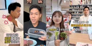 數位健康再升級!TikTok推「放鬆提醒」、「冥想功能」 助用戶冬季維持規律生活作息