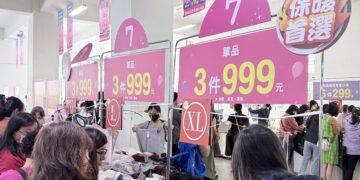 影音/曼黛瑪璉‧瑪登瑪朵 廠慶嘉年華 狂灑優惠限時3天、錯過再等一年