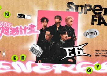 KKBOX推出「超粉計畫」年度壓軸 邀請男團Energy合作