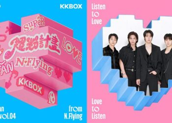 KKBOX「超粉計畫」首度攜手海外韓團！N.Flying 10 週年專屬應援強勢開跑