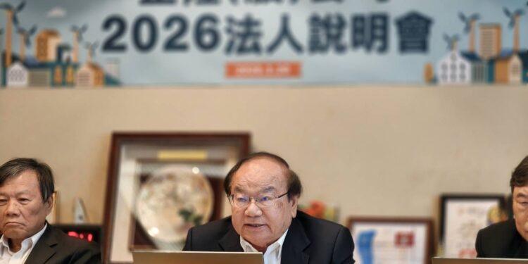 正隆公司召開法說會　2025年EPS稅後每股盈餘0.74元年成長34.54%