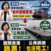 麥寮國際港降等成公用碼頭且還得再等3年？　張麗善秀政績反引跳票聲討