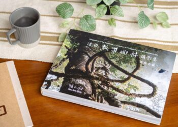 走遍世界雨林50年　徐仁修北中南親述雨林深處的探險故事