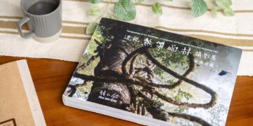 走遍世界雨林50年　徐仁修北中南親述雨林深處的探險故事