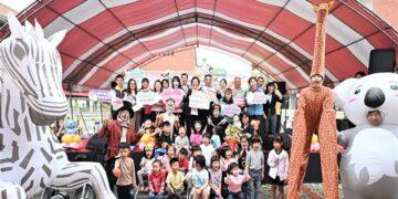 彰化囡仔好幸福-2026叢林動物派對 帶領孩子走進奇幻叢林世界