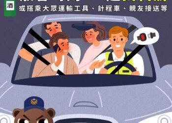 零容忍！新北第 82 次公布酒駕累犯 劉姓男子無照 5 累犯遭判刑 25 個月