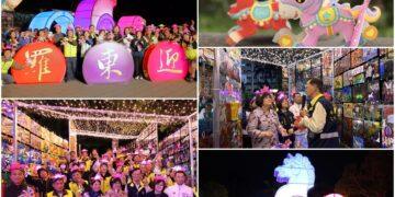 羅東〈駿馬迎春〉　點亮光影燈飾迎來觀光熱潮