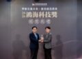 臺科大吳亮廷以AI創新應用獲鴻海科技獎　預測電池材料結構準確率達96％