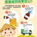 農藥空瓶回收「3沖3洗」 環保品質與贈禮帶回家